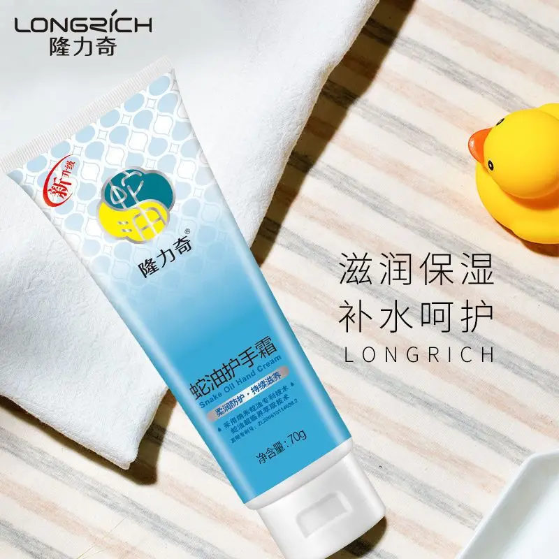 

Original snake oil hand cream moisturizing and anti-drying