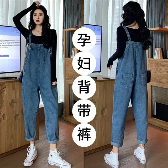 

T1005# Autumn Spring Denim Maternity Bib Jeans Loose Straight Jumpsuits Clothes for Pregnant Women Pregnancy Trousers Overalls