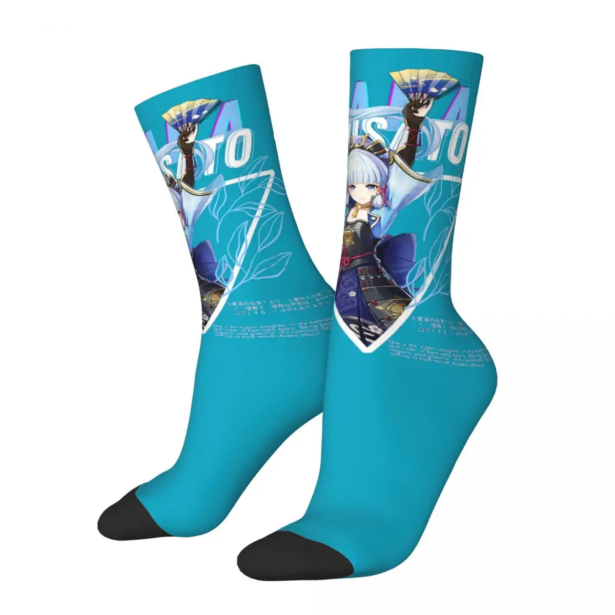 

Men's compression Socks Ayaka Kamisato Vintage Genshin Impact Online Role Playing Game Fashion Casual Crew Crazy Sock