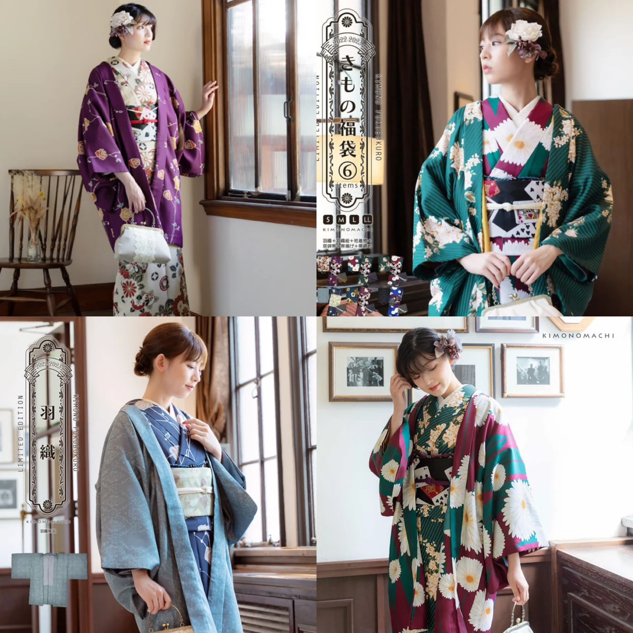 Japan Style Women's Traditional Haori Double Layer Floral Prints Autumn/Winter Outerwear Classic Kimono Coat