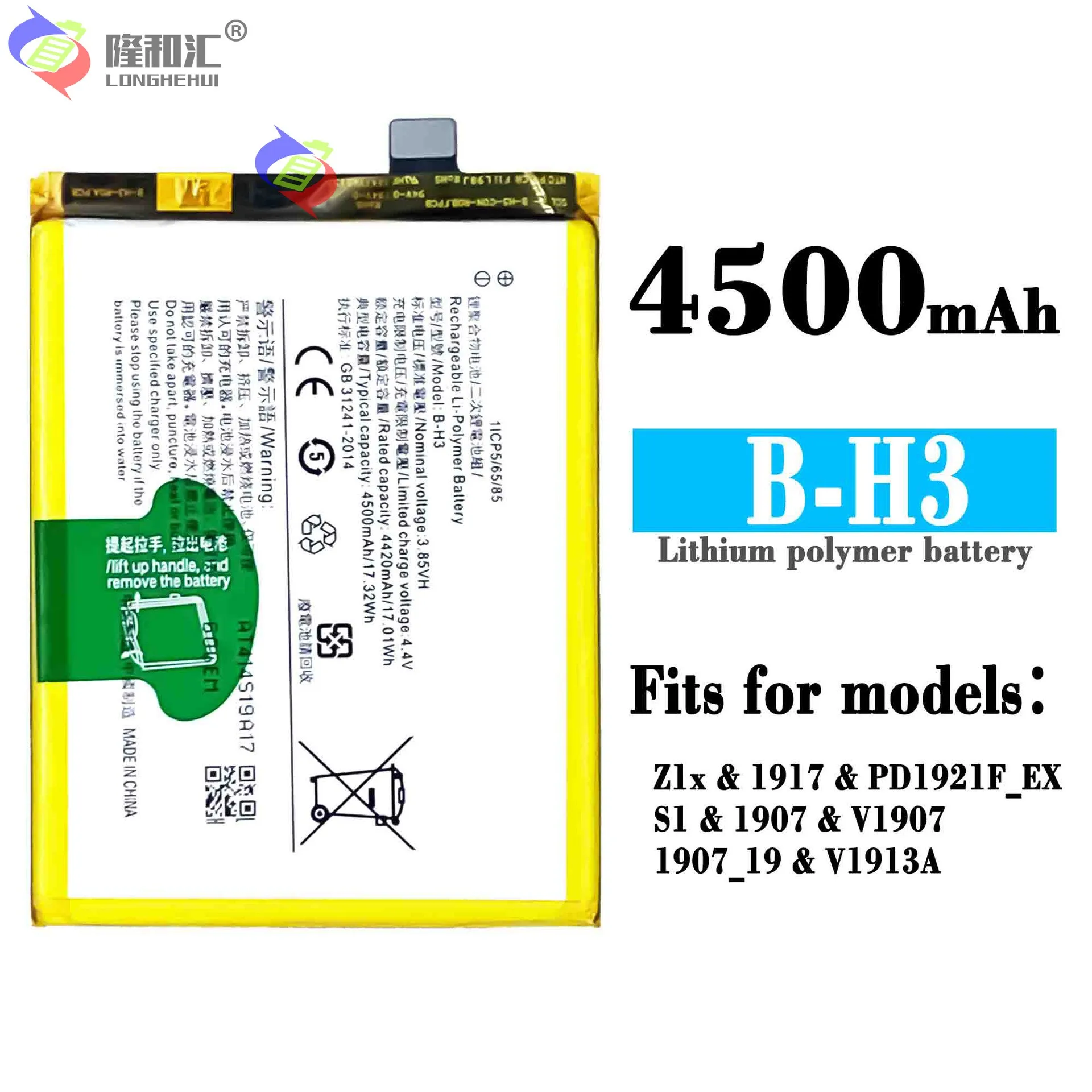 Compatible For VIVO / Z5/Z1X B-H3 4500mAh Phone Battery Series