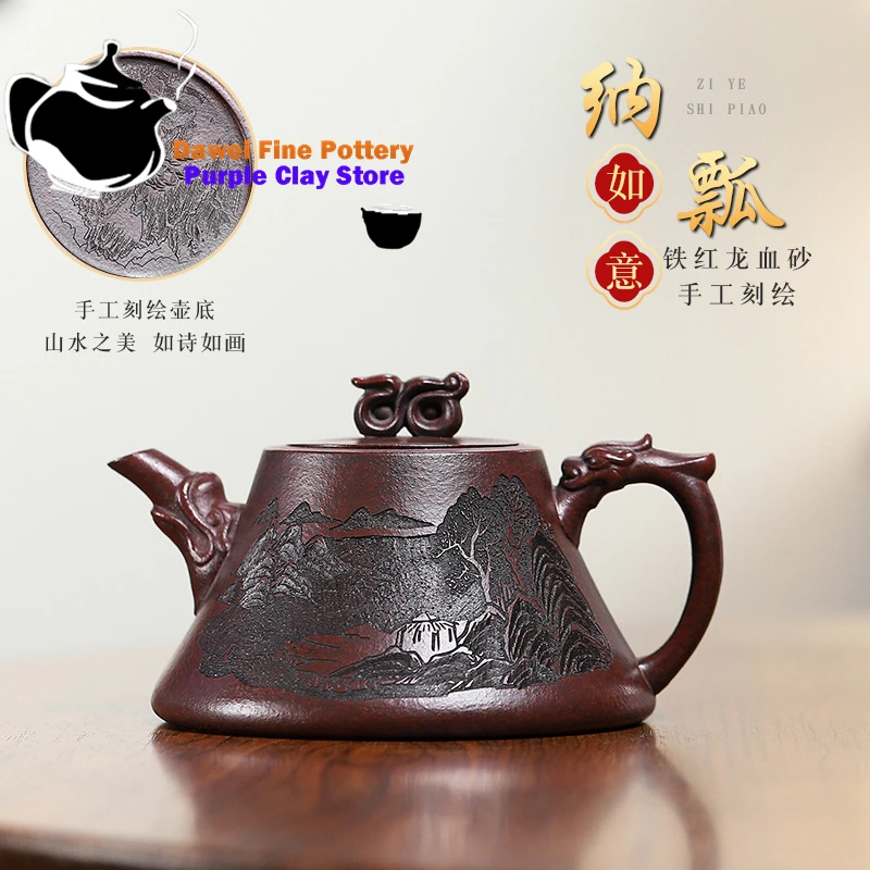 Исинский чайник ручной работы из фиолетовой глины необработанная руда железо