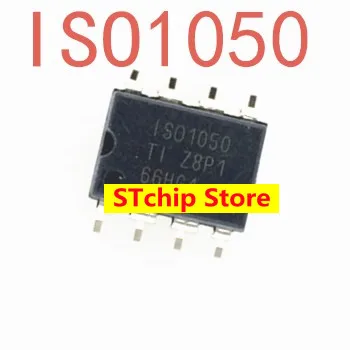 SMD ISO1050DUB ISO1050 SOP-8 CAN трансивер импортный новый оригинальный spot SOP8 |