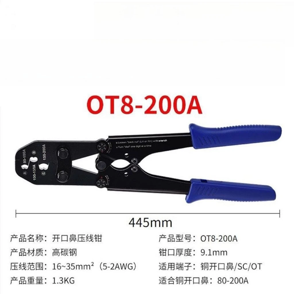 

Плоскогубцы RyingL для обжима клемм 5-100A/80-200A