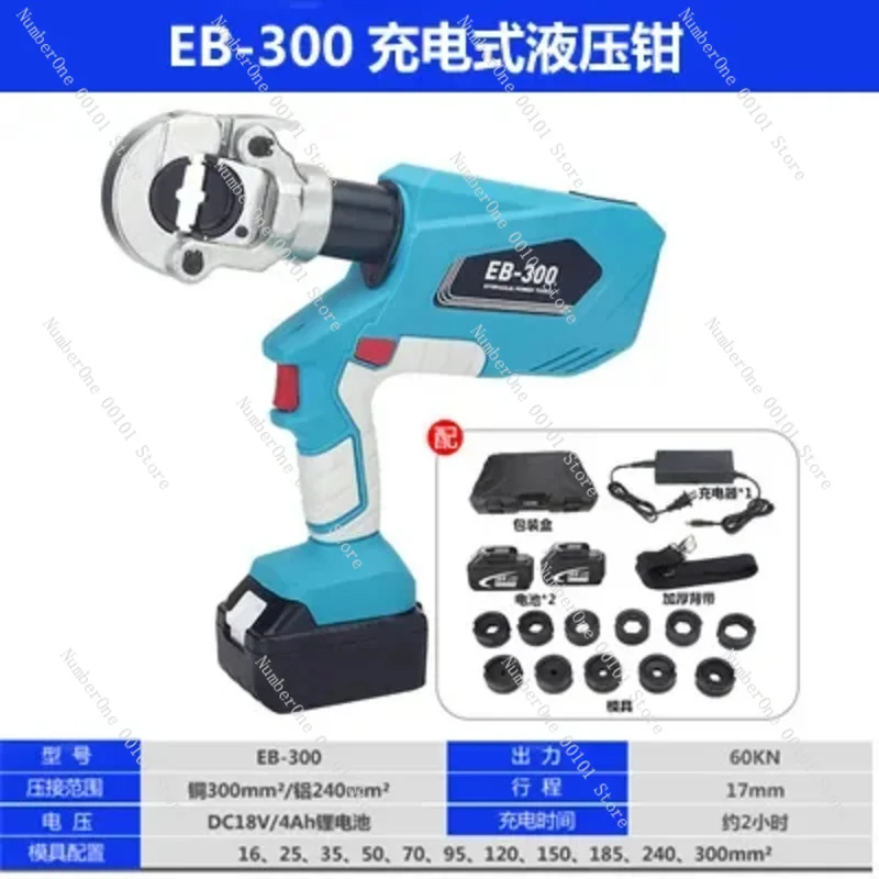 Аккумуляторные электрические гидравлические обжимные клещи EC400 рекламная