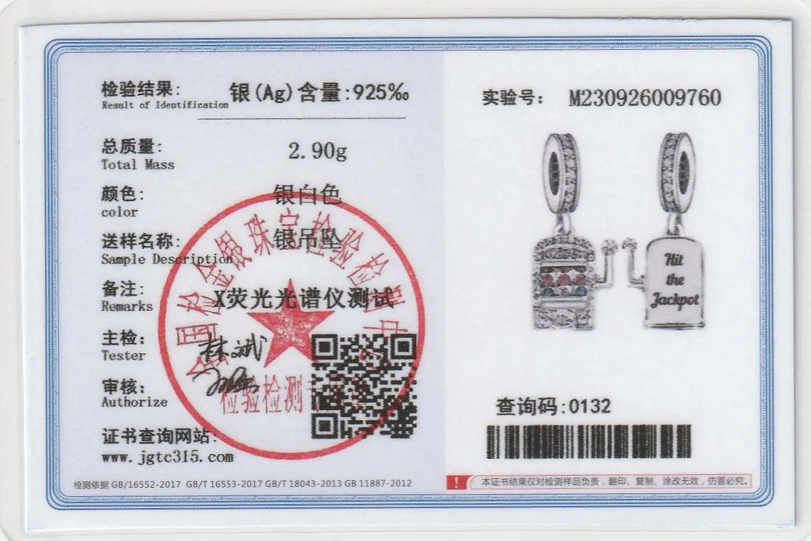 Ювелирные изделия FC подходят для оригинального браслета-подвески из