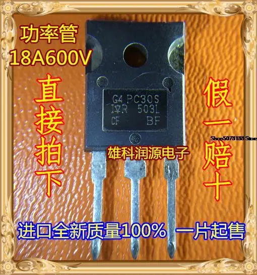 

5 шт. IRG4PC30S G4PC30S TO-3P