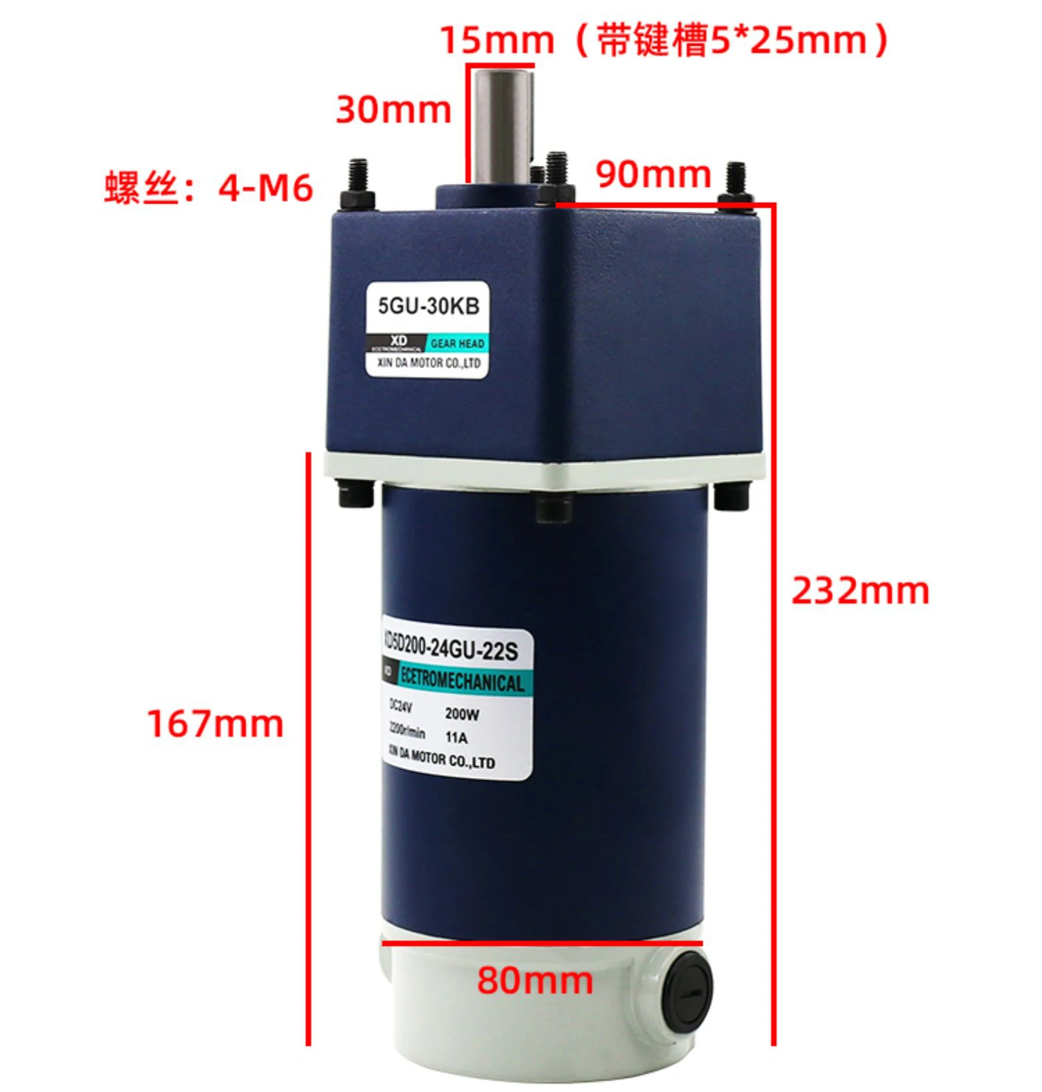Редукторный двигатель постоянного тока 200 Вт 12 в 24 В редукторный низкоскоростной