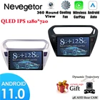 Автомагнитола на Android 11 для PEUGEOT 301, Citroen Elysee 2014-2016, мультимедийный видеоплеер с GPS, 2 din, dvd