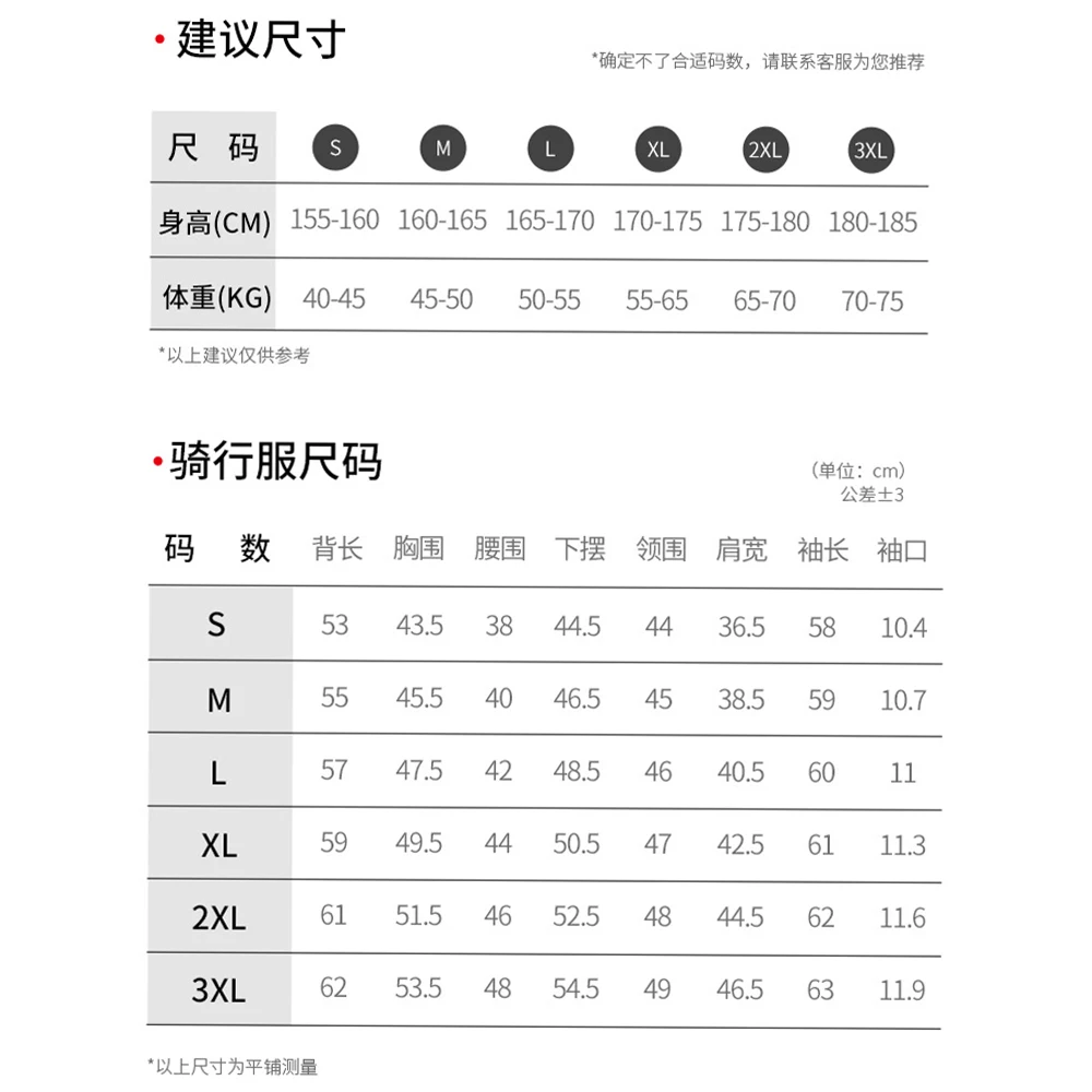 Женская мотоциклетная одежда дышащая для верховой езды съемная защитная со