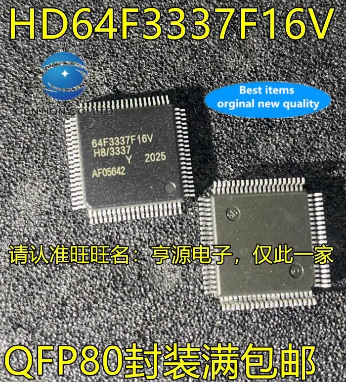 

2pcs 100% orginal new HD64F3337F16V 64F3337F16V QFP80 foot patch integrated circuit microcontroller chip