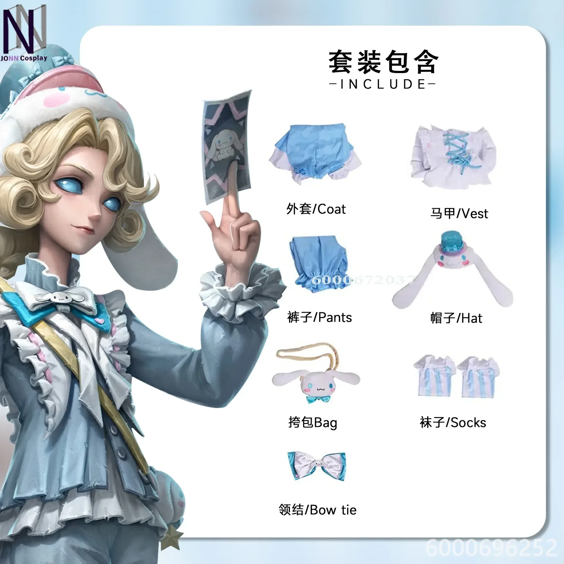 Identity V Game Gardener Косплей Костюм Эмма Вудс Джозеф Аниме для Хэллоуина и ролевых игр