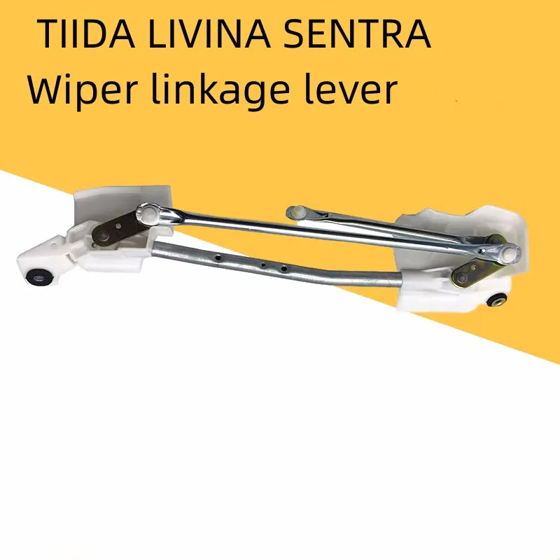 

Держатель для стеклоочистителя в сборе для NISSAN TIIDA LIVINA