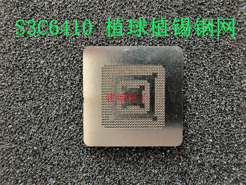 

1PC Sp6410 S3C6410XH-66 S3C6410XH-53 ARM Processor Chip Ball Planting Value Tin Steel Mesh
