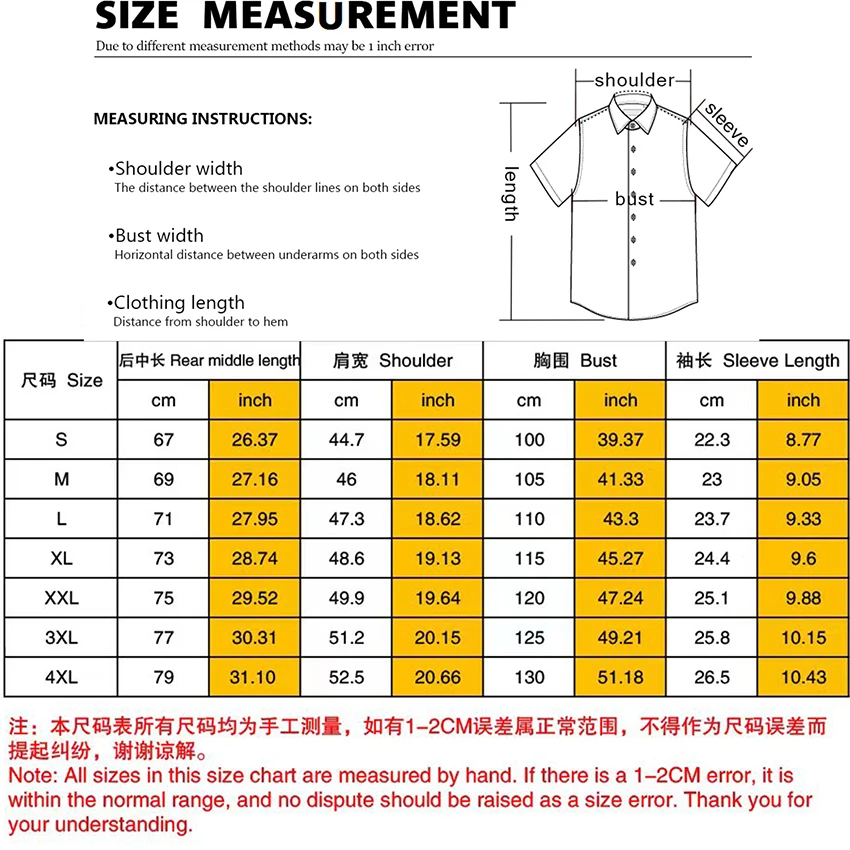 Рисунок 6 - Футболка мужская с цветным цветочным принтом