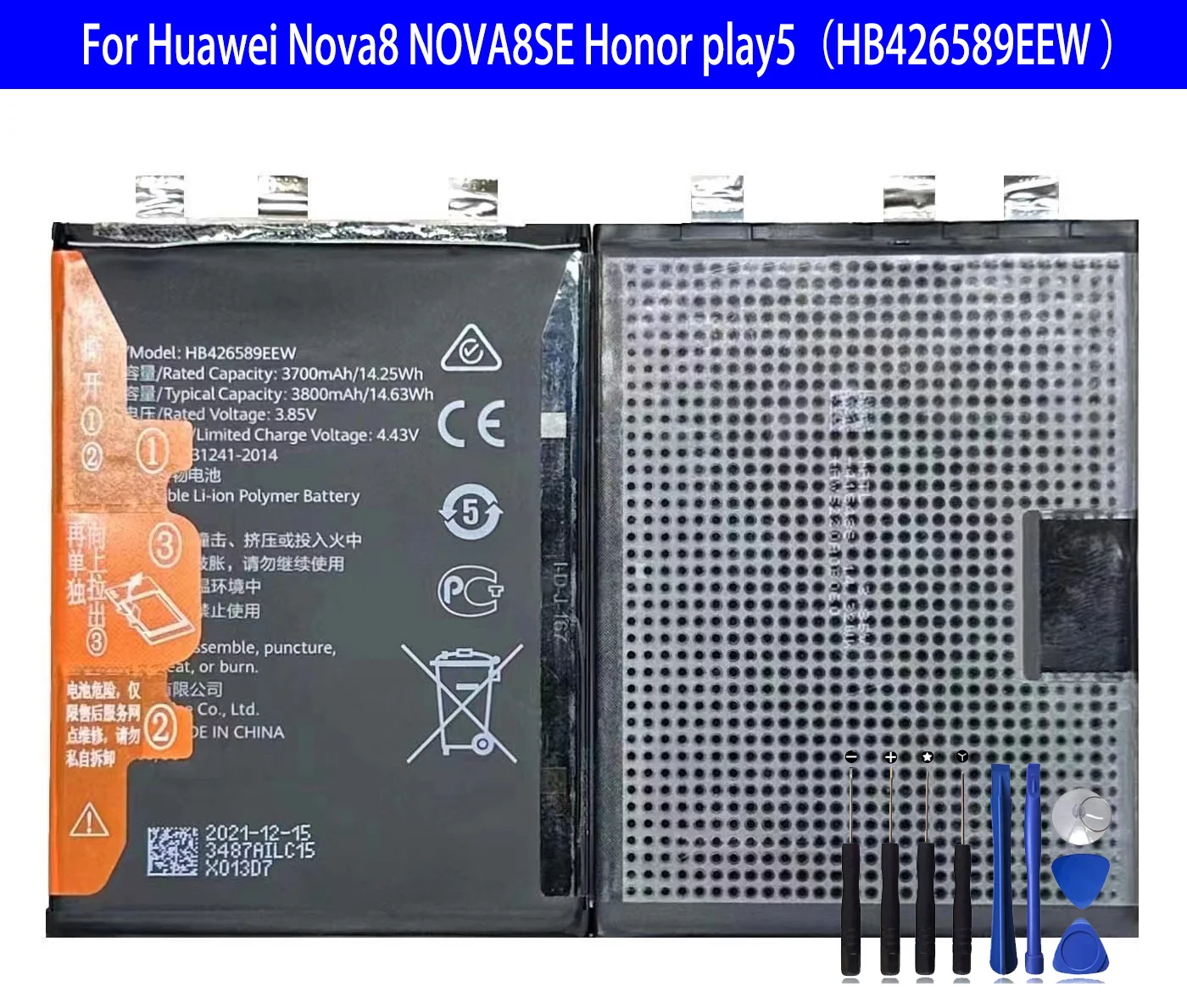 HB426589EEW Battery For Huawei Nova8 NOVA8SE Honor play5 Phone Battery without bms no flex battery enlarge
