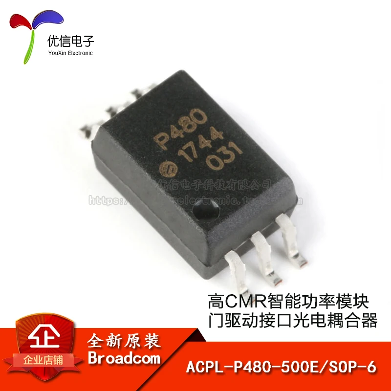 

Original and genuine ACPL-P480-500E SOIC6 high CMR door drive interface optocoupler chip