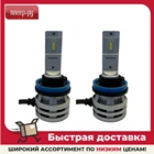 Лампа Narva Range Performance LED H11  H8  H16 12  24V 16W 6500K 18036   2 штуки