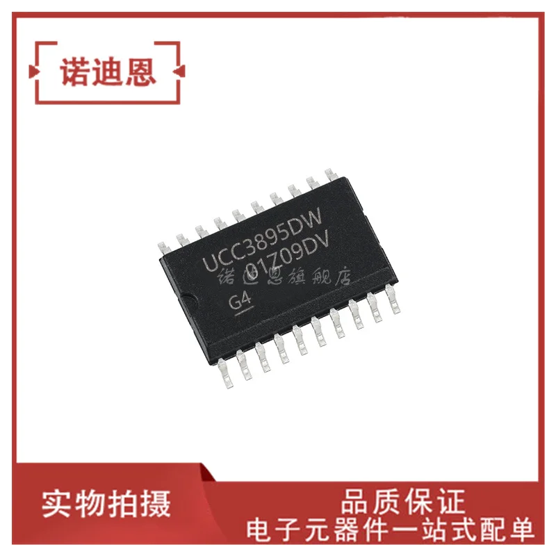 

Free shipping UCC3895DWTR UCC3895DW SOP-20 10PCS