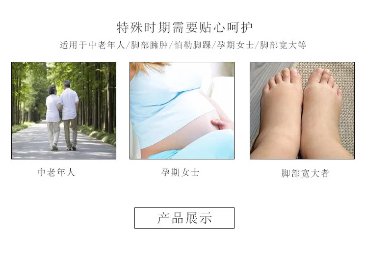 Nursing Diabetic Socks for Pregnant Women Foot Loosening Medical Sock Woman Socks