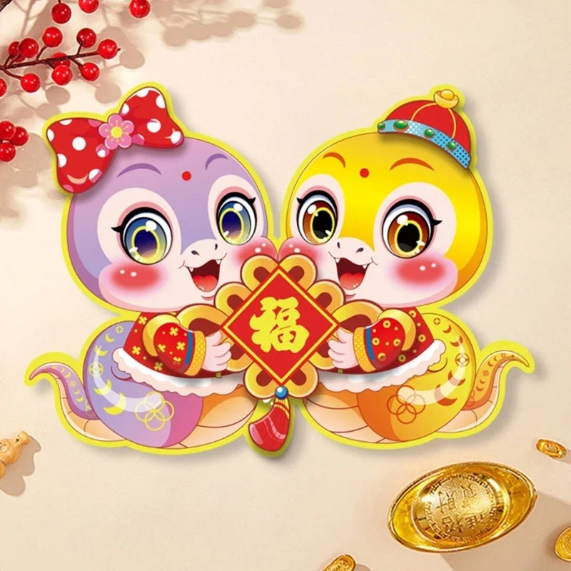 Удача год змеи дверные клейкие куплеты прочный змеиный фестивальная наклейка на