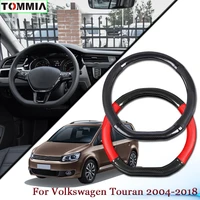 15inch black carbon fiber anti slip leather car steering wheel cover for volkswagen touran car interior accessories