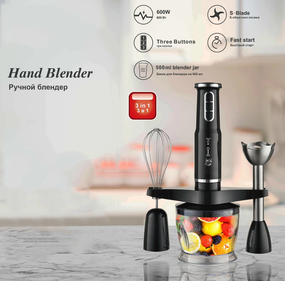 

4 in 1 High Power 600W Immersion Hand Stick Blender Mixer with Chopper and Smoothie Cup Stainless Steel Ice Blades for kitchen