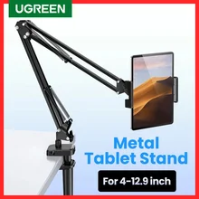 UGREEN Tablet Phone Stand Long Arm Aluminum Adjustable Tablet Holder For iPad Pro Mini Air Xiaomi Tablet Support Laptop Stand