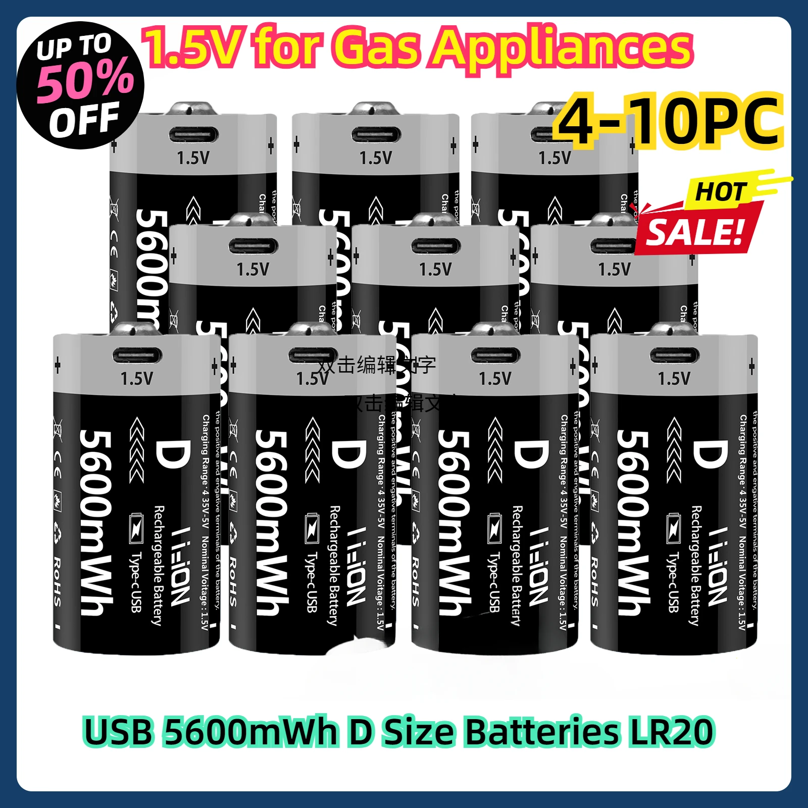 Аккумулятор для газовых приборов 4-10PC USB 5600mWh D Size