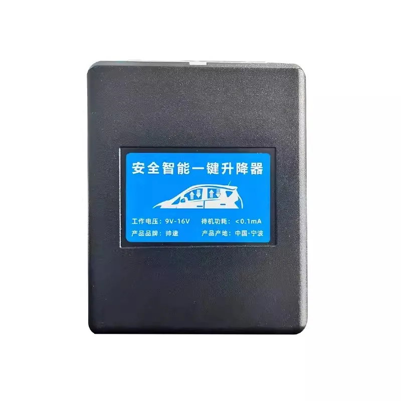 

Однокнопочный автоматический стеклоподъемник с заглушкой для резервуара 2020-2023 GWM 300 1 шт.