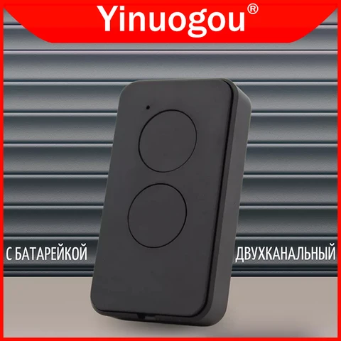 DOORHAN пульт для ворот 433 МГц