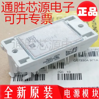 

Authentic Original P549a03/P549a04/P549a05/Platinum Brand New & Original