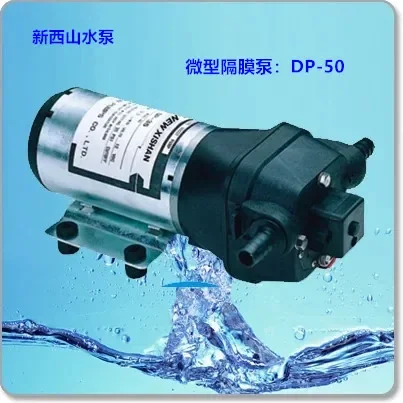 Wenzhou/Shanghai New Xishan DP-60/35/50/70/150 диафрагменный насос высокого давления DC