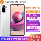 Глобальная версия Xiaomi Redmi Note 10S Мобильный телефон Helio G95 Octa Core 64MP Quad Camera 6.43 