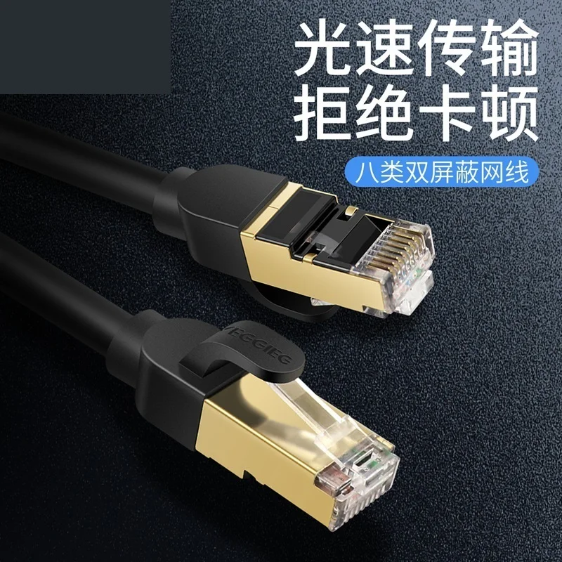 

For Ethernet Cable CAT8 40Gbps 2000MHz CAT8 Networking Cable RJ45 Patch Cord for Computer Laptop Router Modem PC Cat8 Ethernet