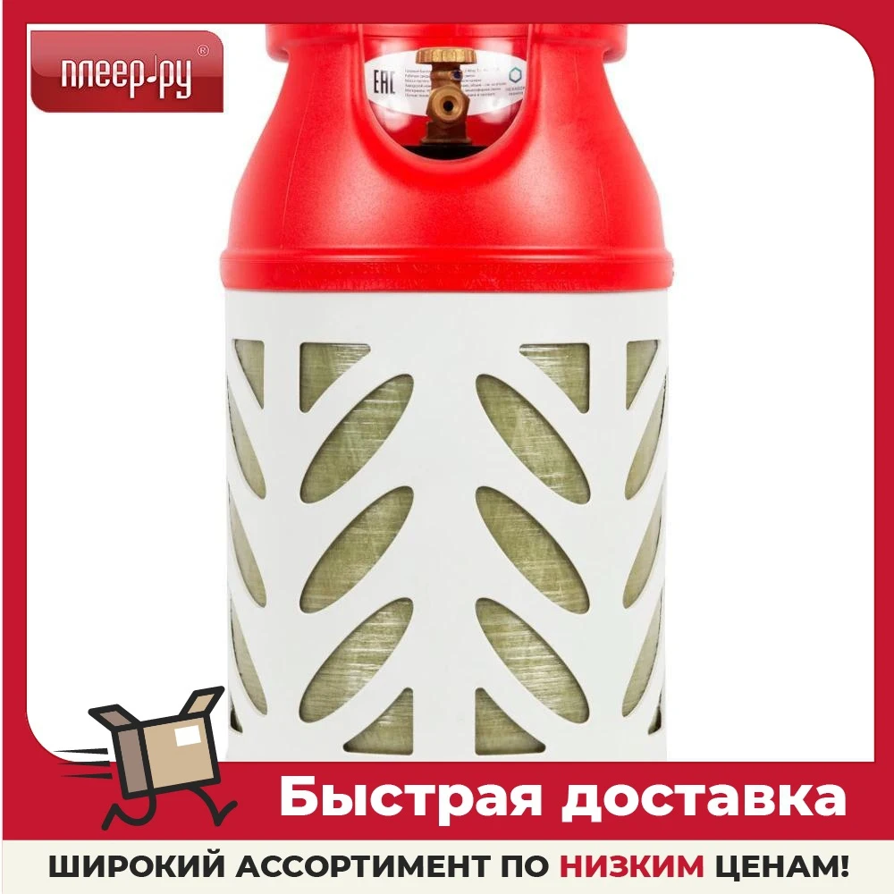 Hexagon Ragasco 12 5 Купить В Екатеринбурге