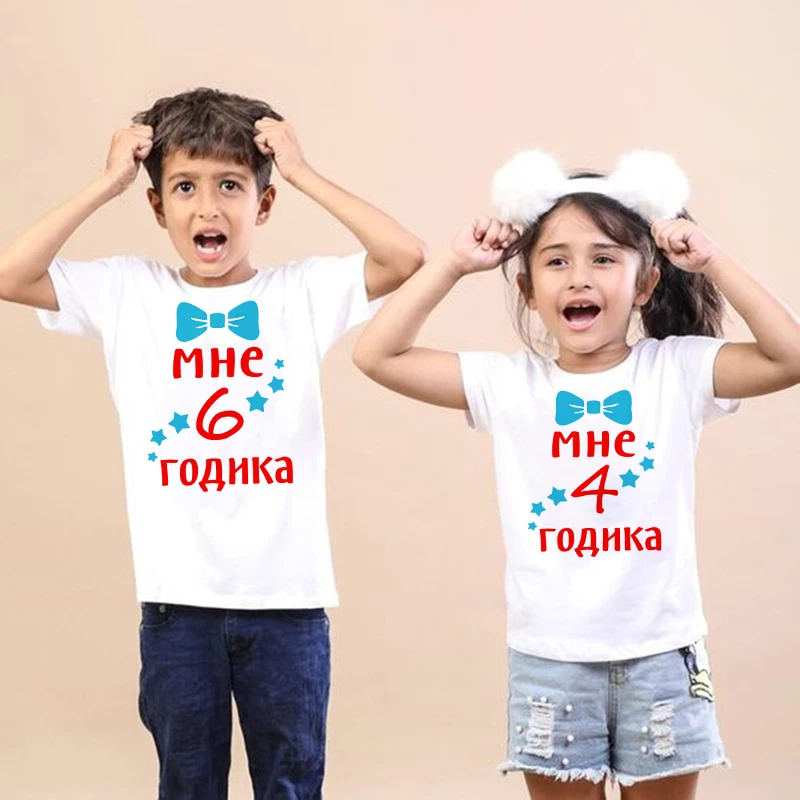 Russian Print Kids Boys Girls Summer Birthday Party T-shirts Boy Girl Short Sleeve Size 1-12Year Birthday Gift Clothes,Drop Ship