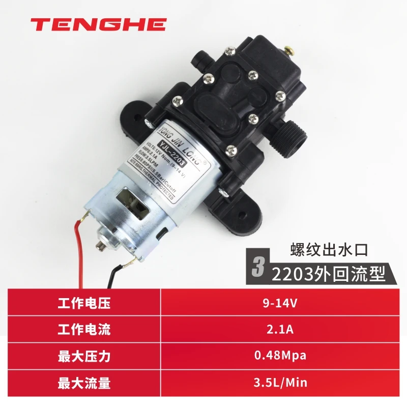 

Электрический опрыскиватель YJL-2203