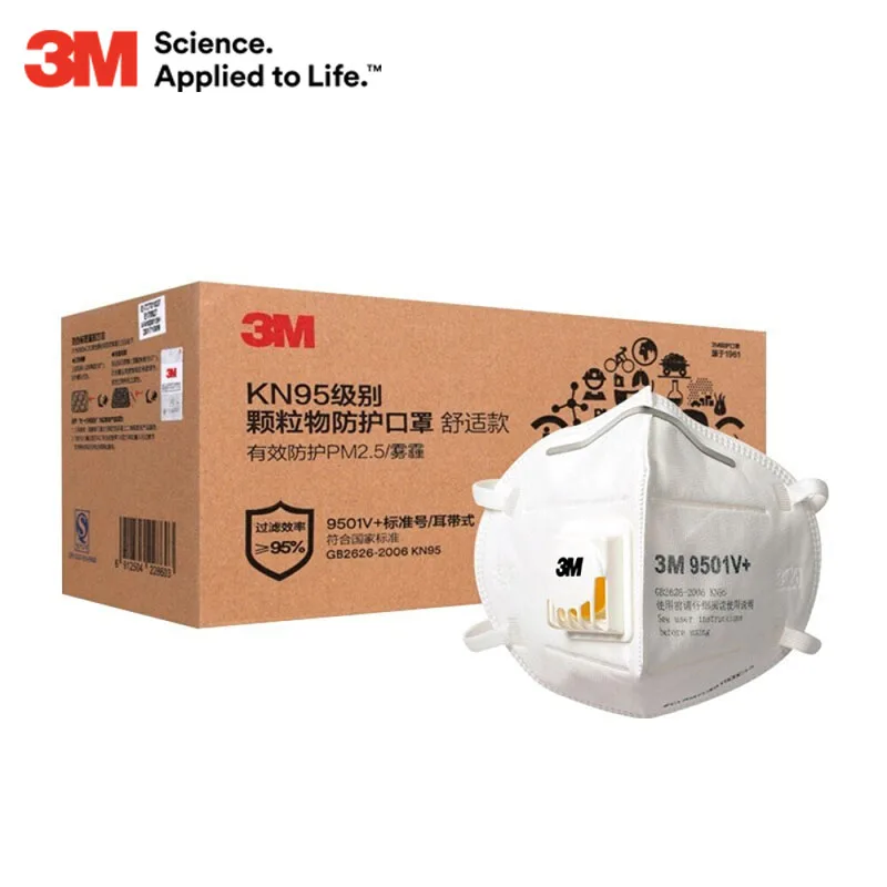 Фото Многоразовая маска 3M FFP2 KN95 9501 в +, индивидуальная упаковка, защитный респиратор безопасности, лицевая маска с заушным клапаном, дышащая бритва №2
