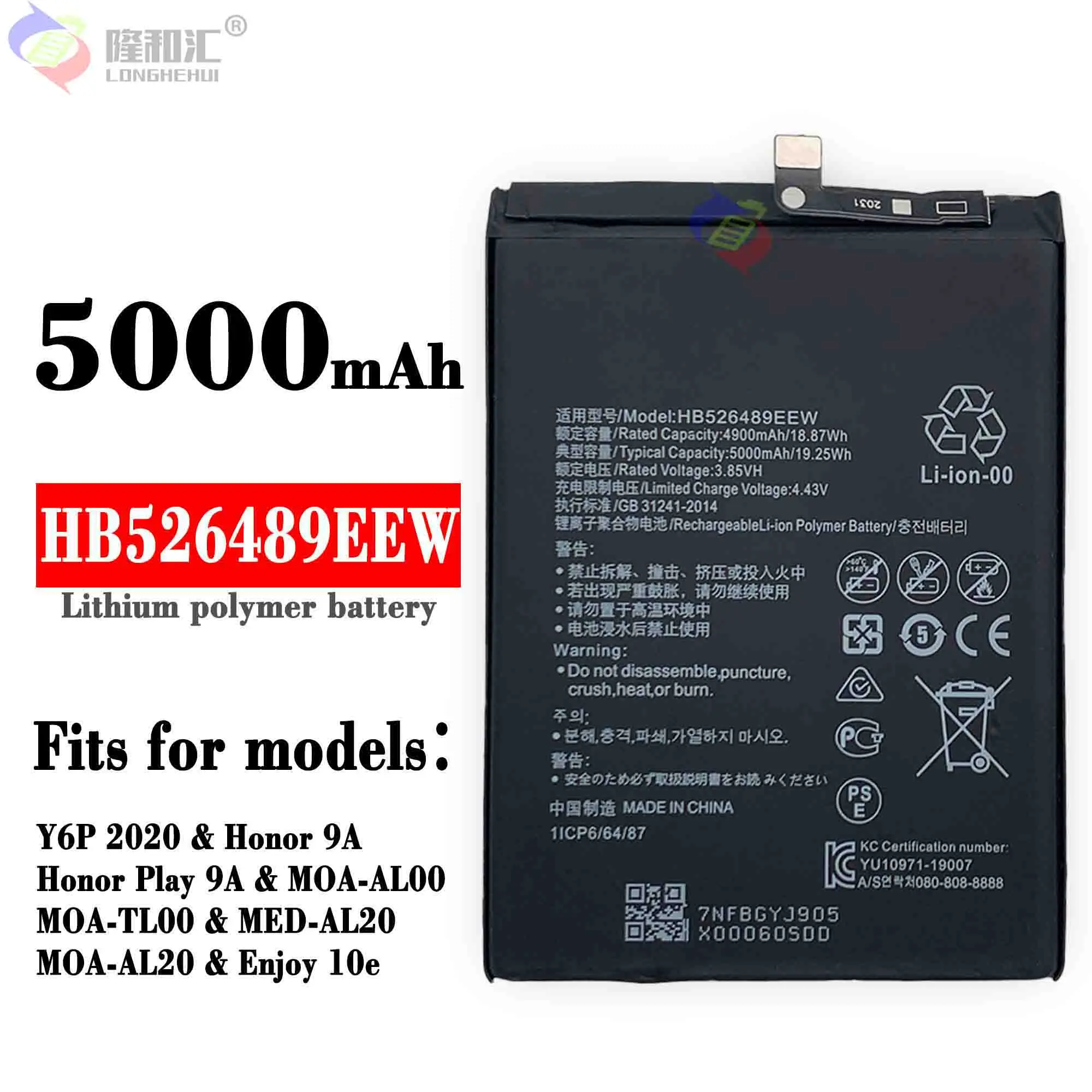 New Original 5000mAh HB526489EEW Phone Battery For Huawei Y6p Enjoy 10e 20 5G SE Honor 9A Play Play9A