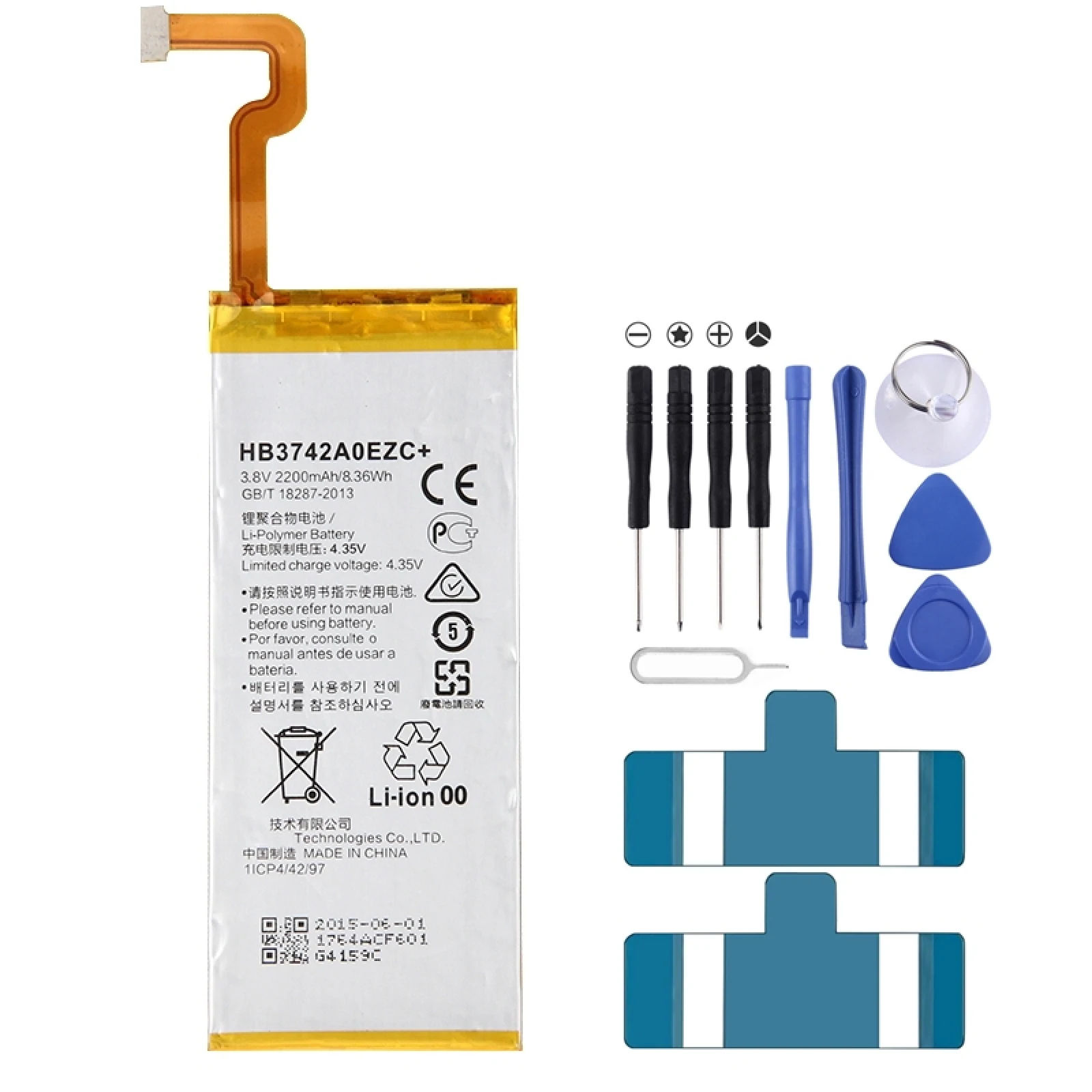 

2200mAh Rechargeable Li-Polymer Battery For Huawei P8 Lite