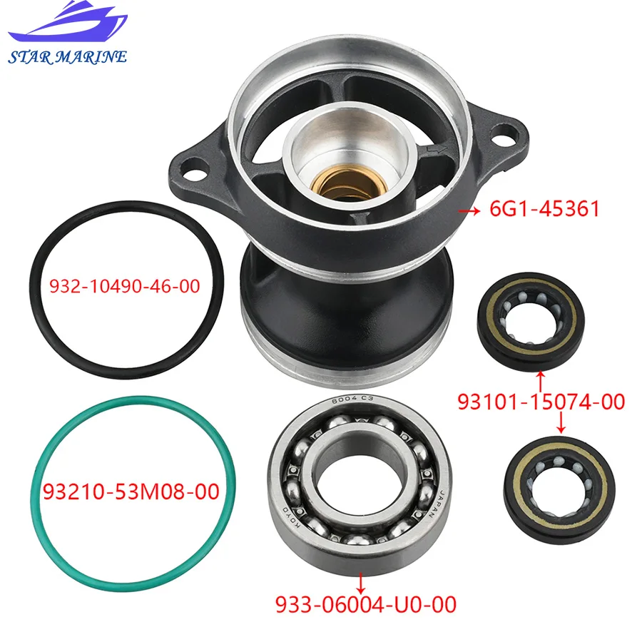 6N0-45361 Нижний корпус крышки 6G1-45361 для подвесных частей Yamaha 2-тактный 8HP 6HP F6 F8