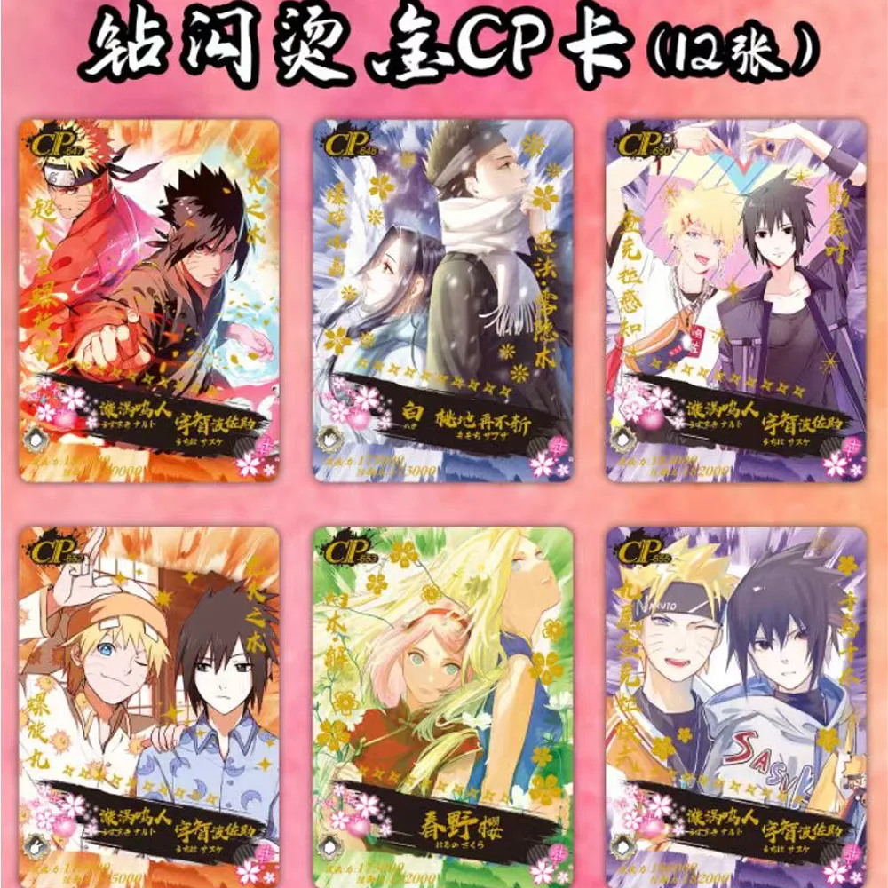 HY-2101 Карта Наруто Will of Fire Серия Аниме Персонаж Редкая флэш-карта Делюкс Коллекция