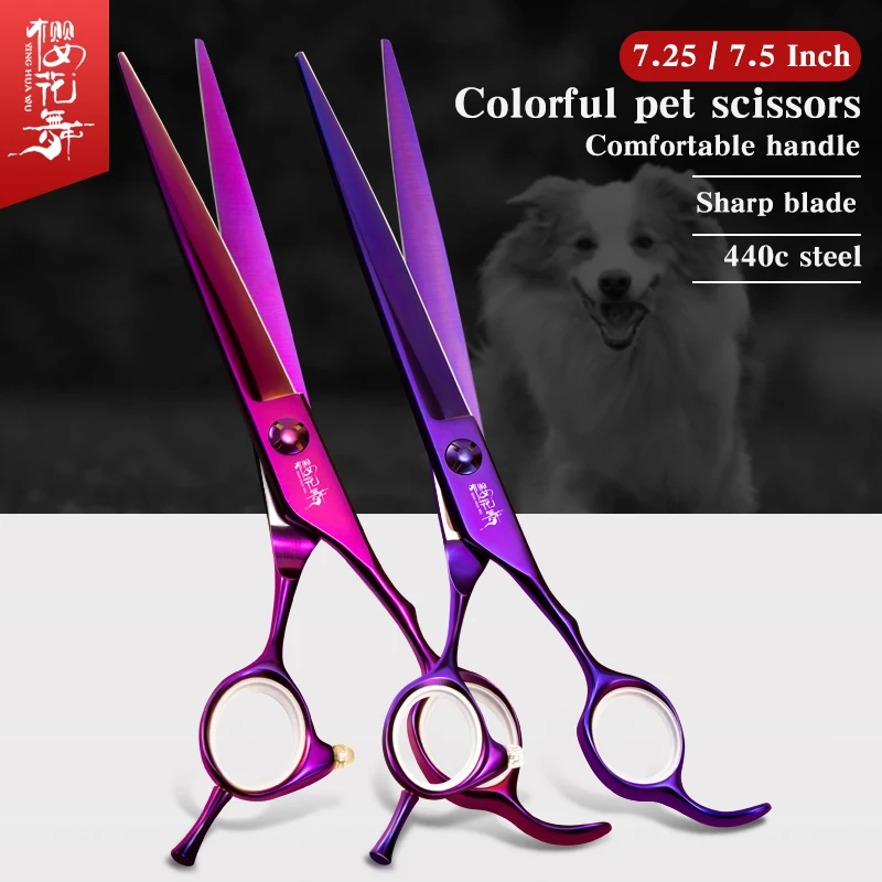 

Professional Pet Scissors, dazzling purple straight cut and discoloration