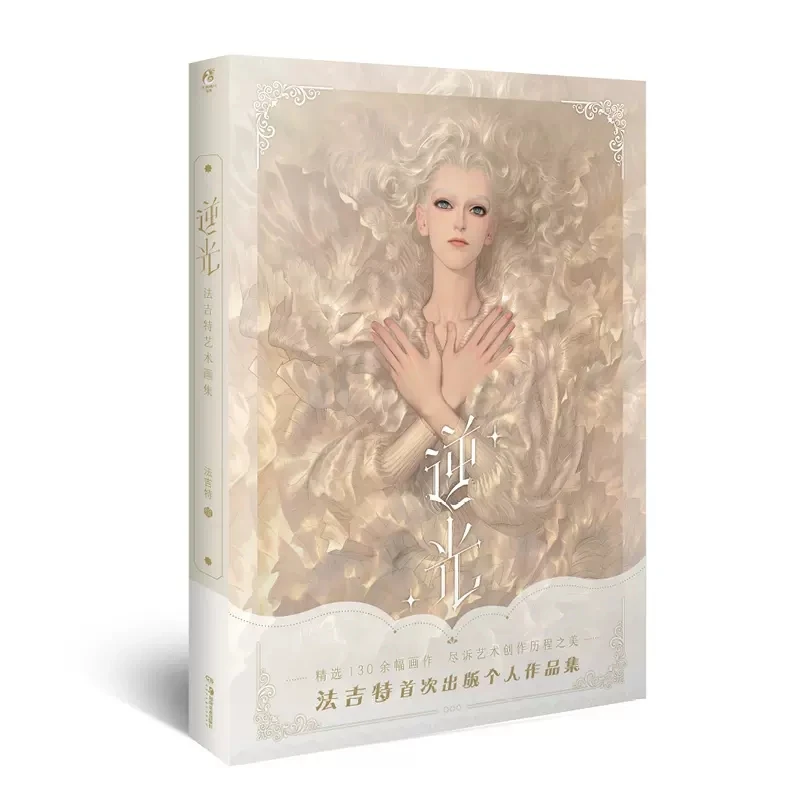 

Книга для рисования NI Guan Fa Ji te