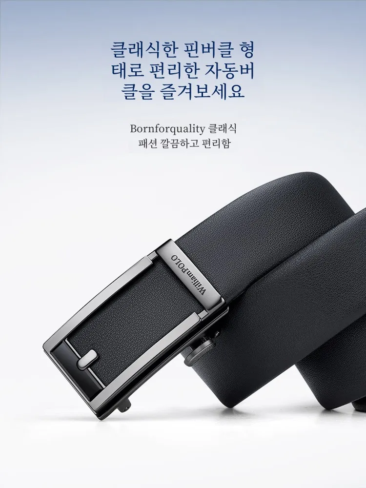 Мужской ремень из натуральной кожи William Paul черный с пряжкой язычком