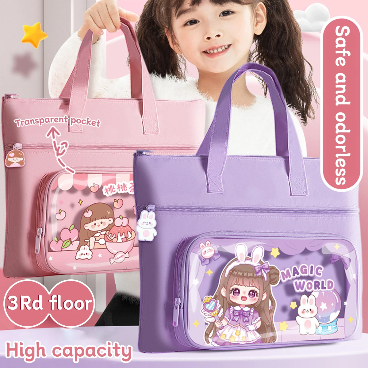 Большая вместительная сумка Kawaii Tote Bag унисекс H444 модель из холста с мультяшным