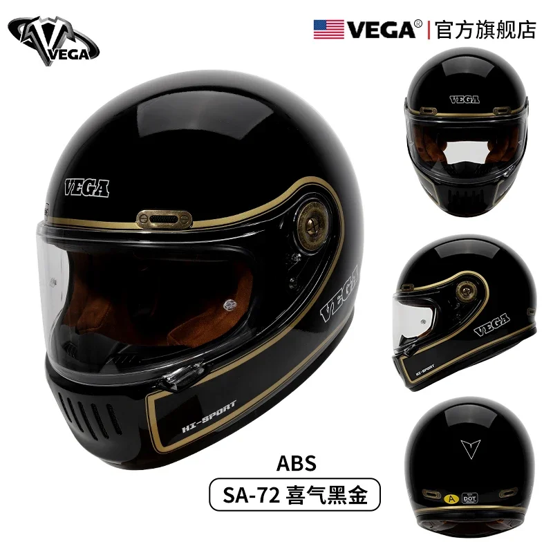 США VEGA Мотоциклетный шлем из стекловолокна Ретро анфас Внедорожный гоночный Cascos