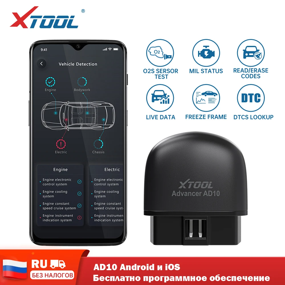 

XTOOL AD10 Car OBD2 Diagnostic Tools OBD Code Reader Scanner Android /IOS Better than ELM327 With More Functions Free Software