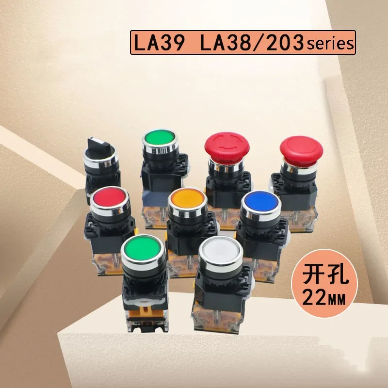 LA38-11 Series AC220/380V DV110V DC24/36V самосброс плоская нажимная кнопка аварийной остановки